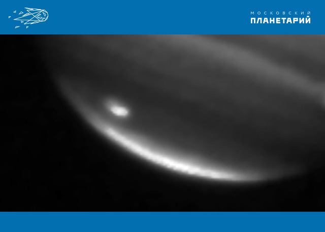 Снимок-следа-удара-снятый-инфракрасным-телескопом.-Обсерватория-Кека--Мауна-Кеа