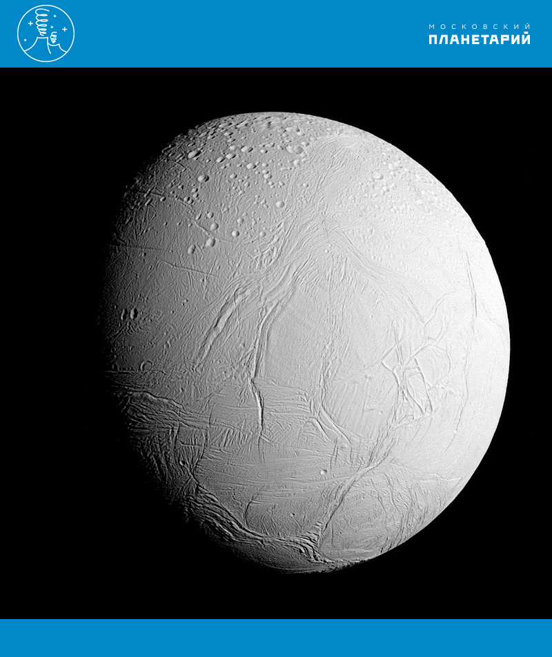 Спутник-Сатурна---Энцелад