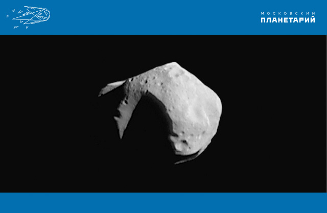 Астероид-Матильда,-снимок-КА-«NEAR-Shoemaker»,-1997-г
