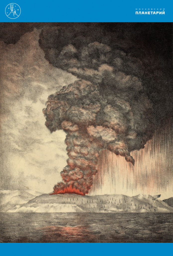 Извержение-Кракатау-1883