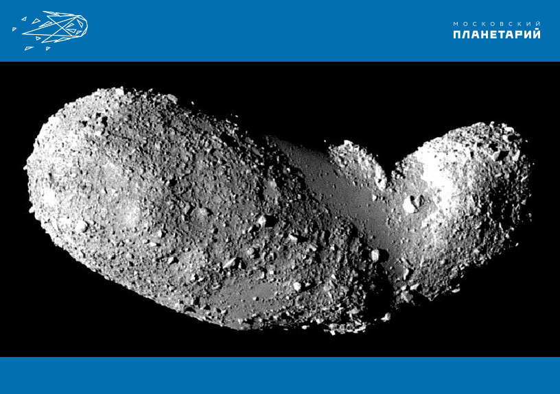 Астероид-Итокава-с-борта-КА-Хаябуса-2005-г