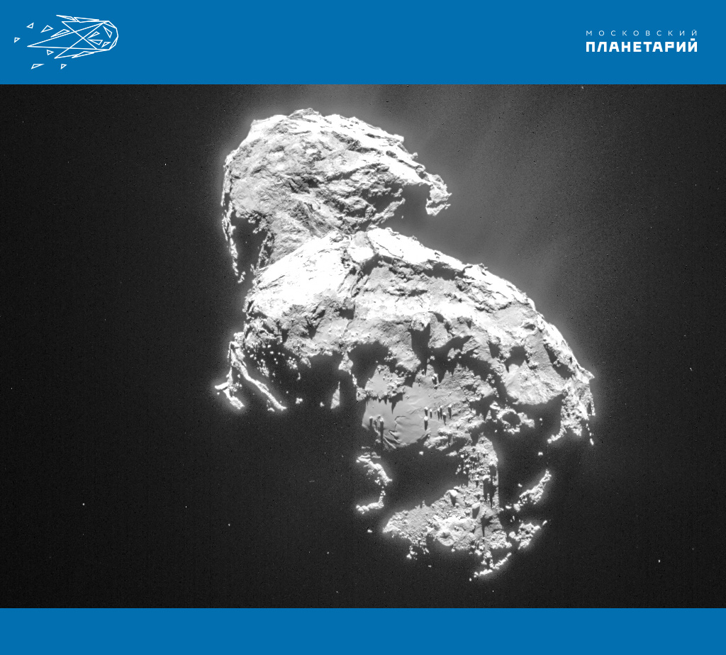 Комета-Чурюмова-Герасименко-Фото-КА-Розетта-с-расстояния-82-км-2015-г