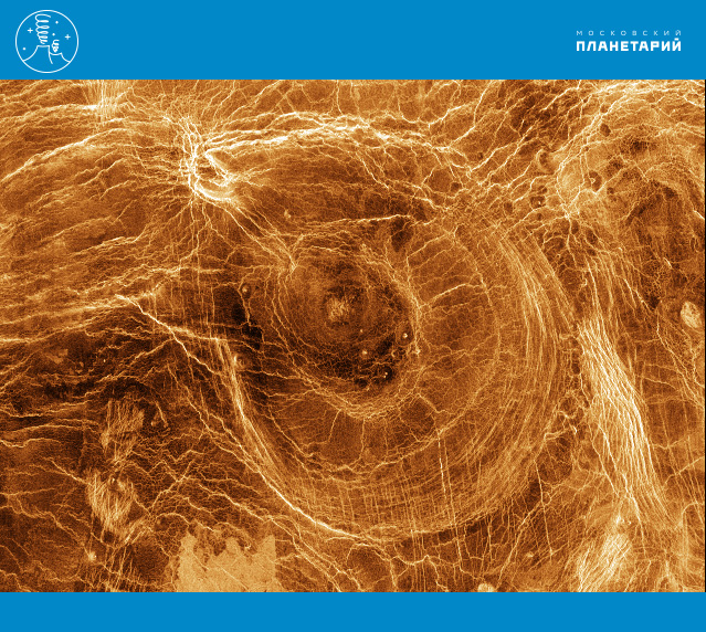 Радиолокационное-изображение-арахноидов-на-Венере-полученное-зондом-Mage