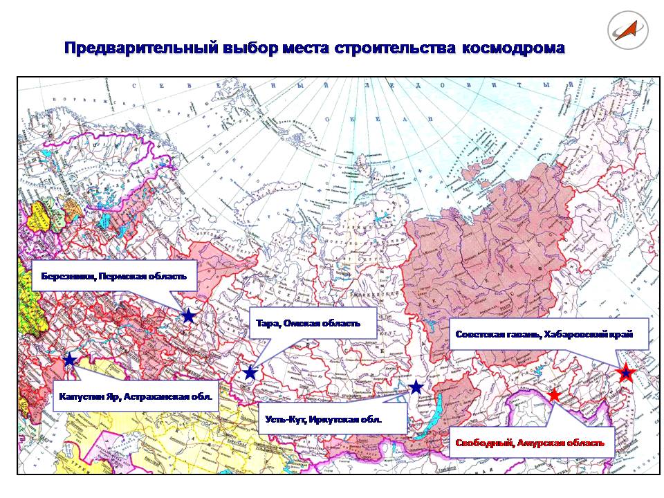 Космодром восточный на карте россии где