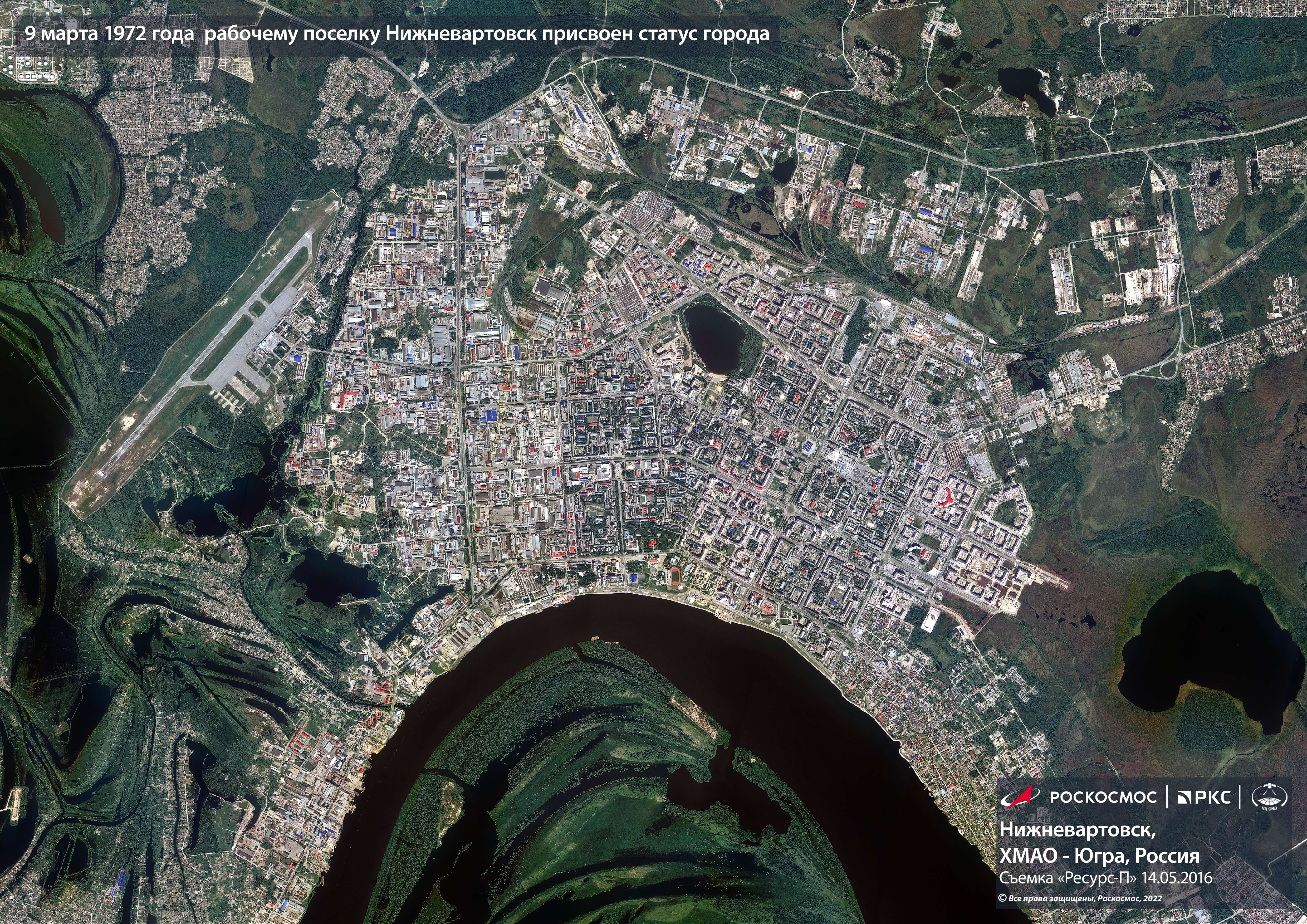 Спутник 2023 год. Фото со спутника 1972 года. Фото земли со спутника 1972 года. Снимки со спутника деревни. Со спутника поселок российский.