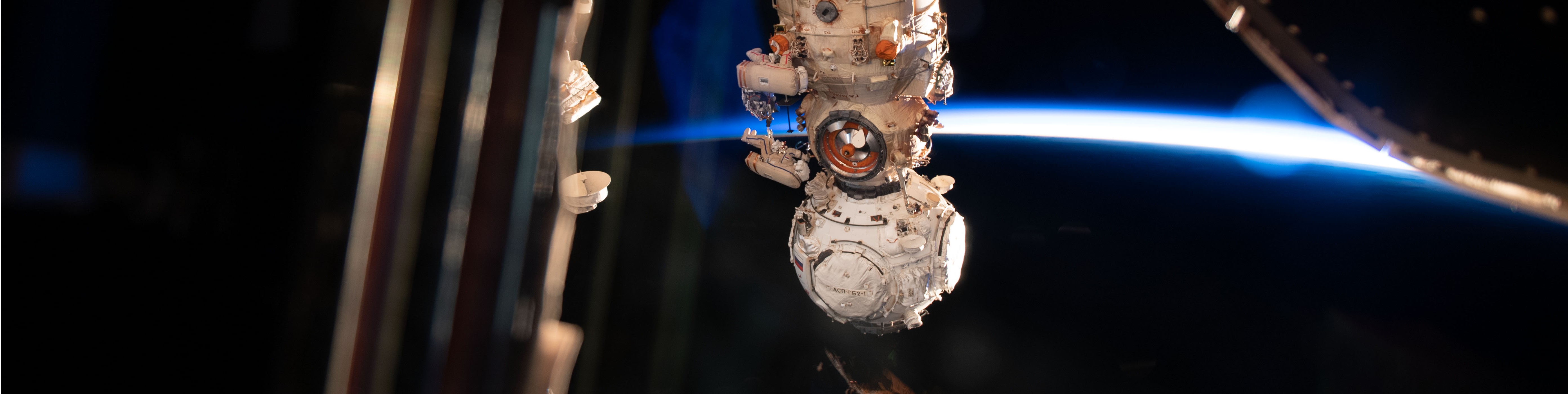 События в космосе в 2024. События в космосе в 2024. События в космосе в 2024. События в космосе в 2024. События в космосе в 2024.