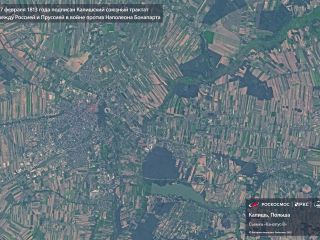 27 февраля 1813 года — подписан Калишский союзный трактат