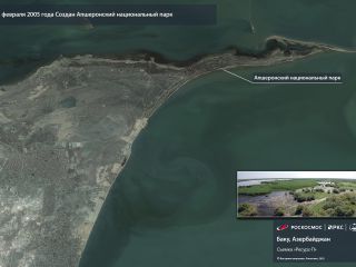 8 февраля 2005 года создан Апшеронский национальный парк
