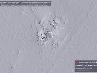 14 декабря 1958 г. — третья Советская антарктическая экспедиция впервые достигла южного полюса недоступности в Антарктиде