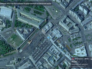 9 февраля 1872 года — был основан Государственный исторический музей