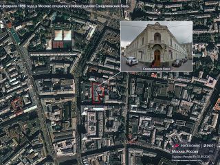 14 февраля 1896 года — открылось новое здание Сандуновских бань