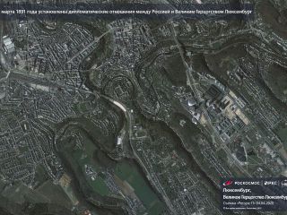 7 марта 1891 года — дипотношения между Россией и Великим Герцогством Люксембург