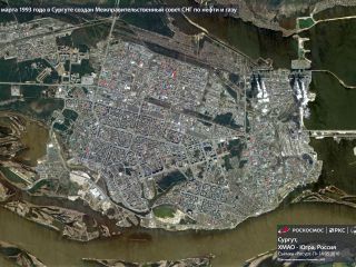 2 марта 1993 года в Сургуте создан Межправительственный совет СНГ по нефти и газу