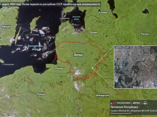 11 марта 1990 г. — Литва первой из республик СССР провозгласила независимость