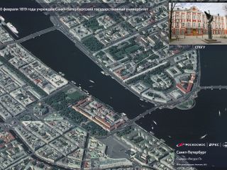 20 февраля 1819 года — учреждение Санкт-Петербургского государственного университета.