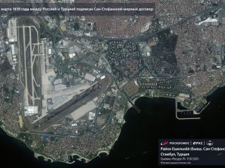 3 марта 1878 года — подписан Сан-Стефанский мирный договор