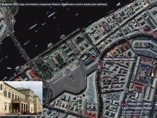 17 февраля 1852 года состоялось открытие Нового Эрмитажа и всего музея для публики