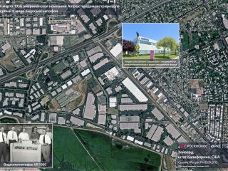 14 марта 1956 американская компания Ampex продемонстрировала первый в мире видеомагнитофон