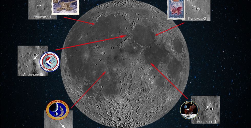 Расположение лунных ретрорефлекторов, оставленных миссиями «Аполлон» и «Луна».