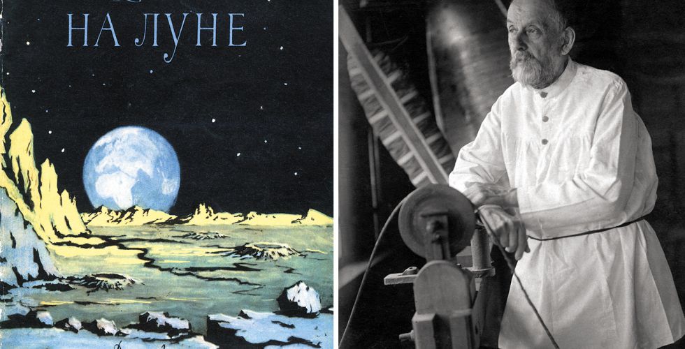 Константин Эдуардович Циолковский и его книга «На Луне»