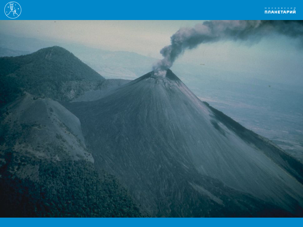 Cложный-вулкан-Пакая-Гватемала-1976-г