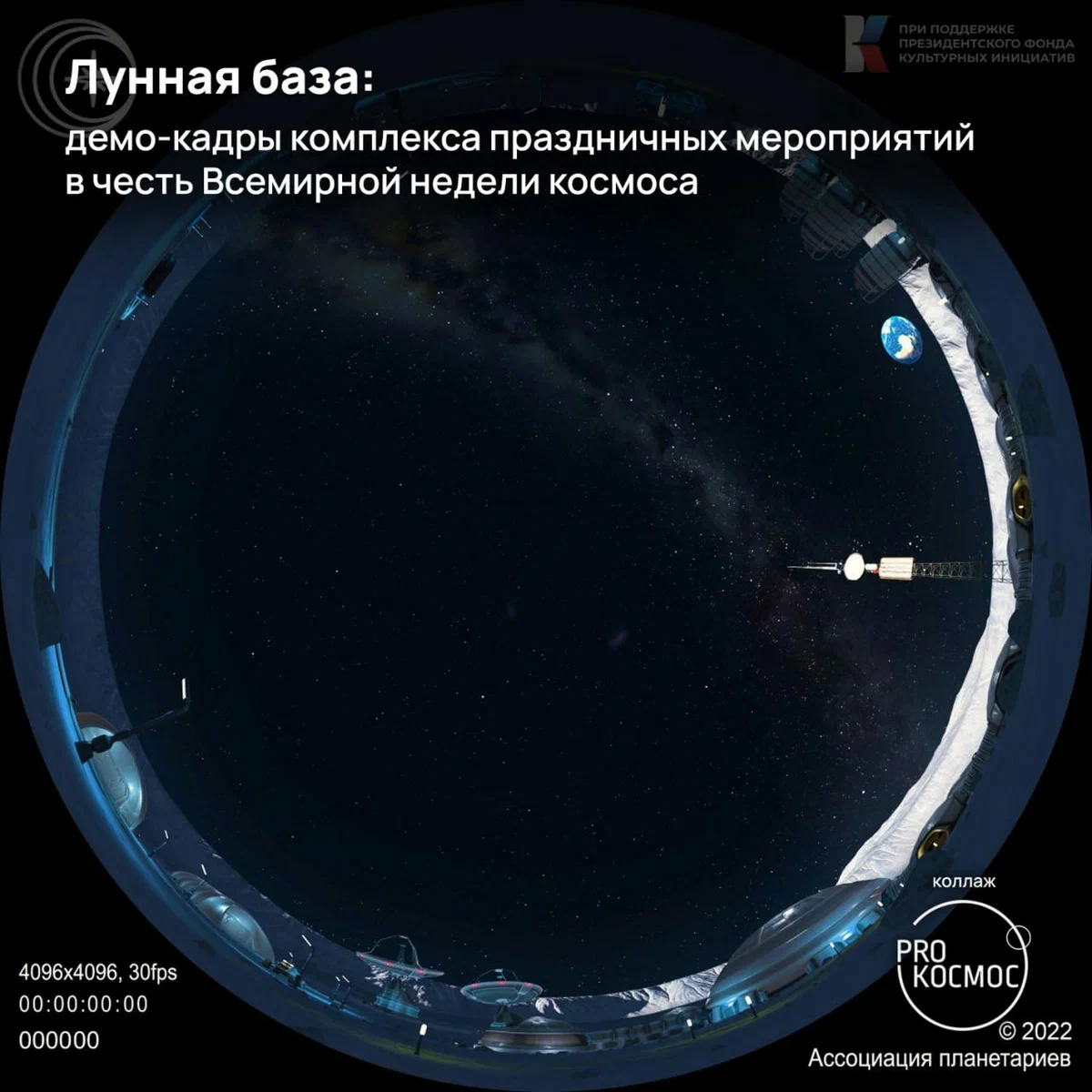 Ежегодная неделя космоса: как «Спутник-1» и спустя 65 лет вдохновляет новых мечтателей height=1200px width=1200px