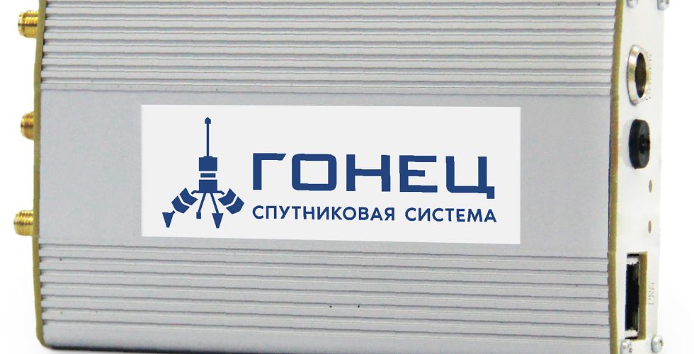 Блок приема-передачи спутникового терминала «Гонец»