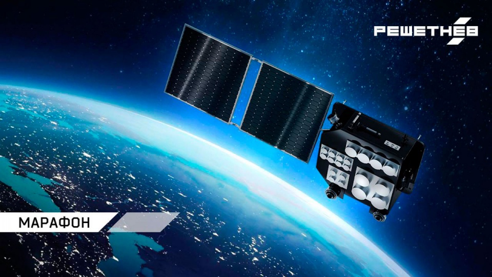 Первый спутник для системы «Марафон IoT»