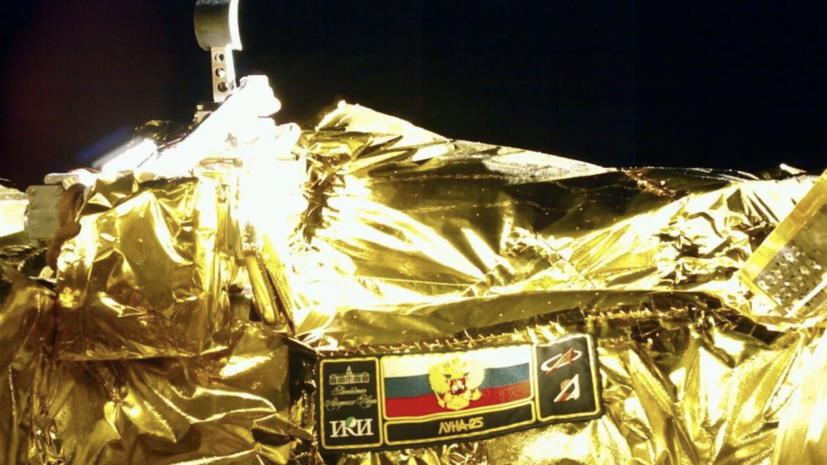 Глава «Роскосмоса» Борисов назвал вероятную причину крушения «Луны-25»