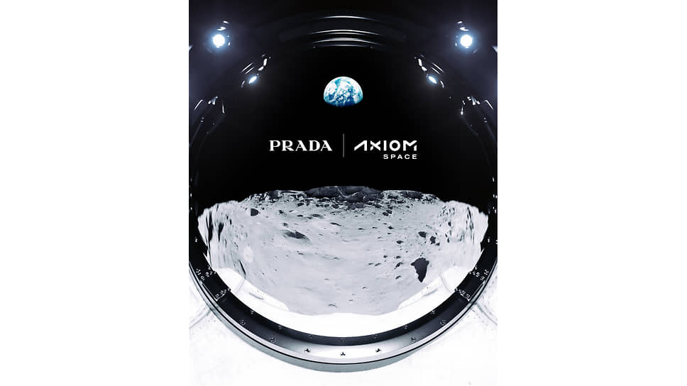 Модный дом Prada и Axiom Space объявили о сотрудничестве в изготовлении скафандров для астронавтов, которые полетят на Луну