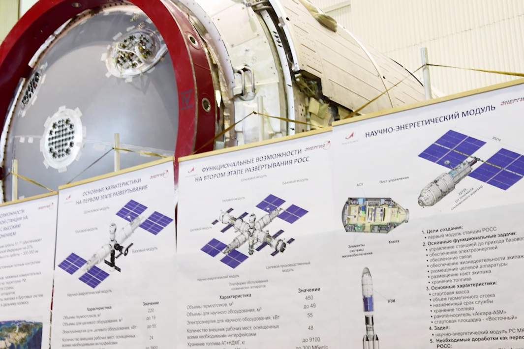 Сборка научно-энергетического модуля (НЭМ), который ляжет в основу новой российской орбитальной служебной станции
