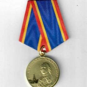 Юбилейная медаль «300 лет Российской академии наук» академику Льву Зеленому