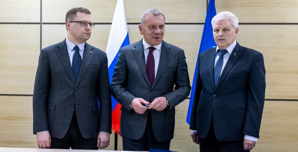 отраслевое соглашение на 2023 год