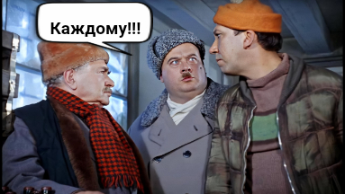 В контакте набирает обороты петиция с требованием выплатить каждому 100 т.р.  И чёт мне прям навеяло))) Не удержался | Пикабу