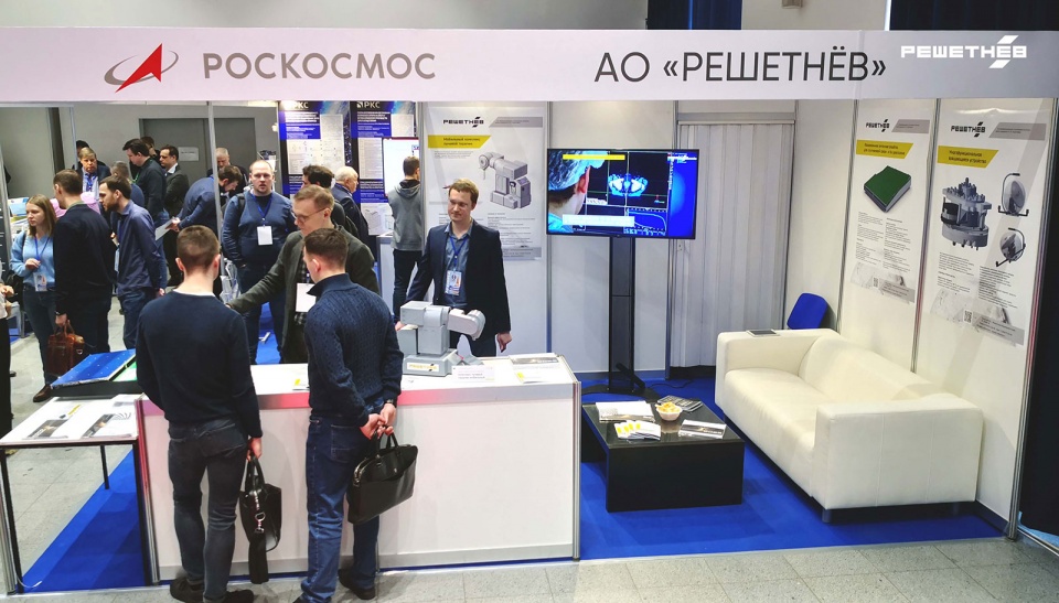 Стенд компании «РЕШЕТНЁВ» на салоне «Архимед»