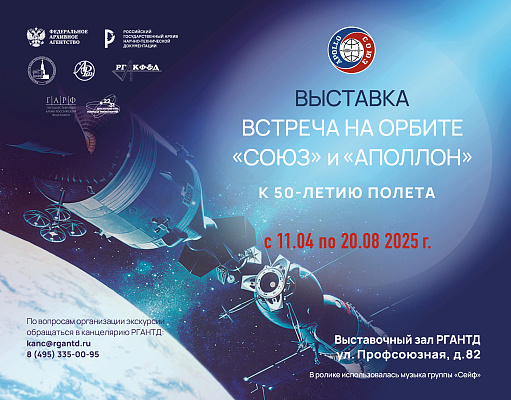 Дню космонавтики посвящается