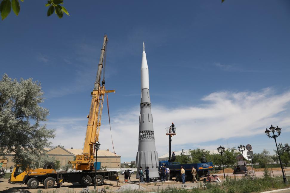 Администрация города Байконура