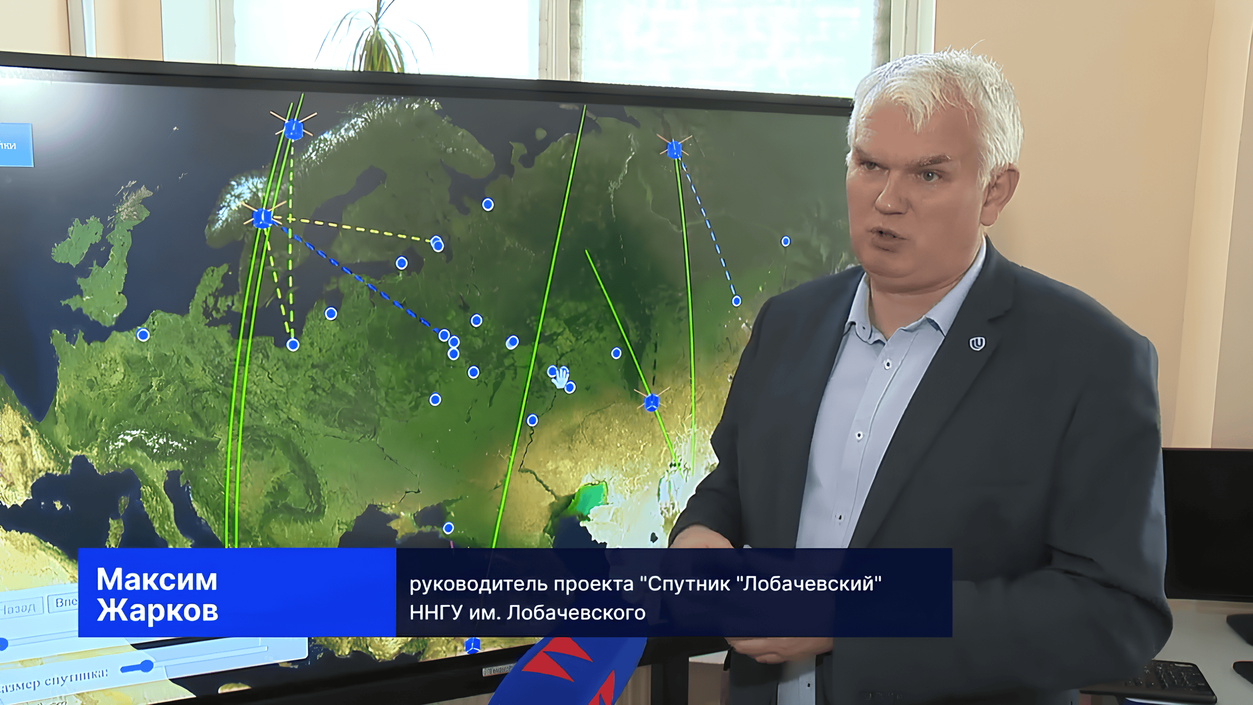 Screenshot_2025_05_27_at_13_43_56_Нижегородские_учёные_готовят_к.png