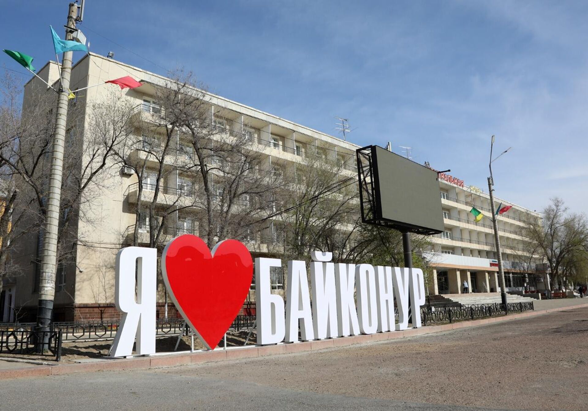 Виды города Байконур - Sputnik Казахстан, 1920, 25.06.2025