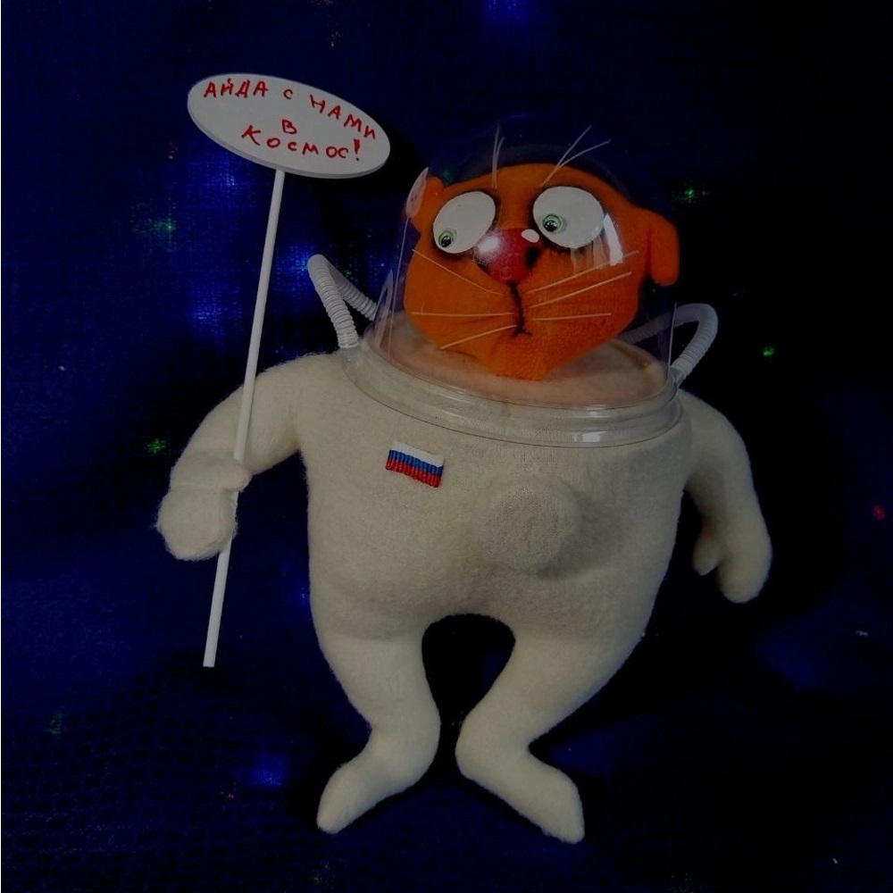 Мягкая игрушка