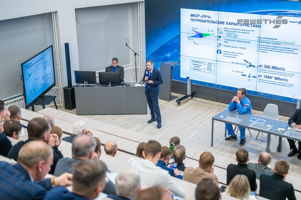 Михаил Валов выступил на пленарном заседании конференции