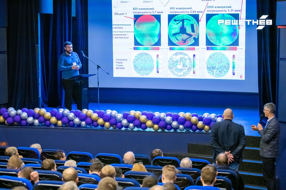 Участники секции обсудили разные аспекты в создании крупногабаритных конструкций космических аппаратов