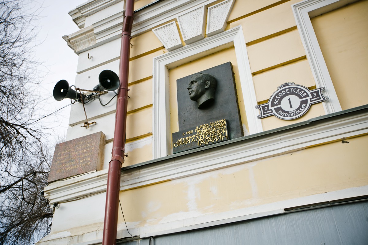 гагаринская-летка-4