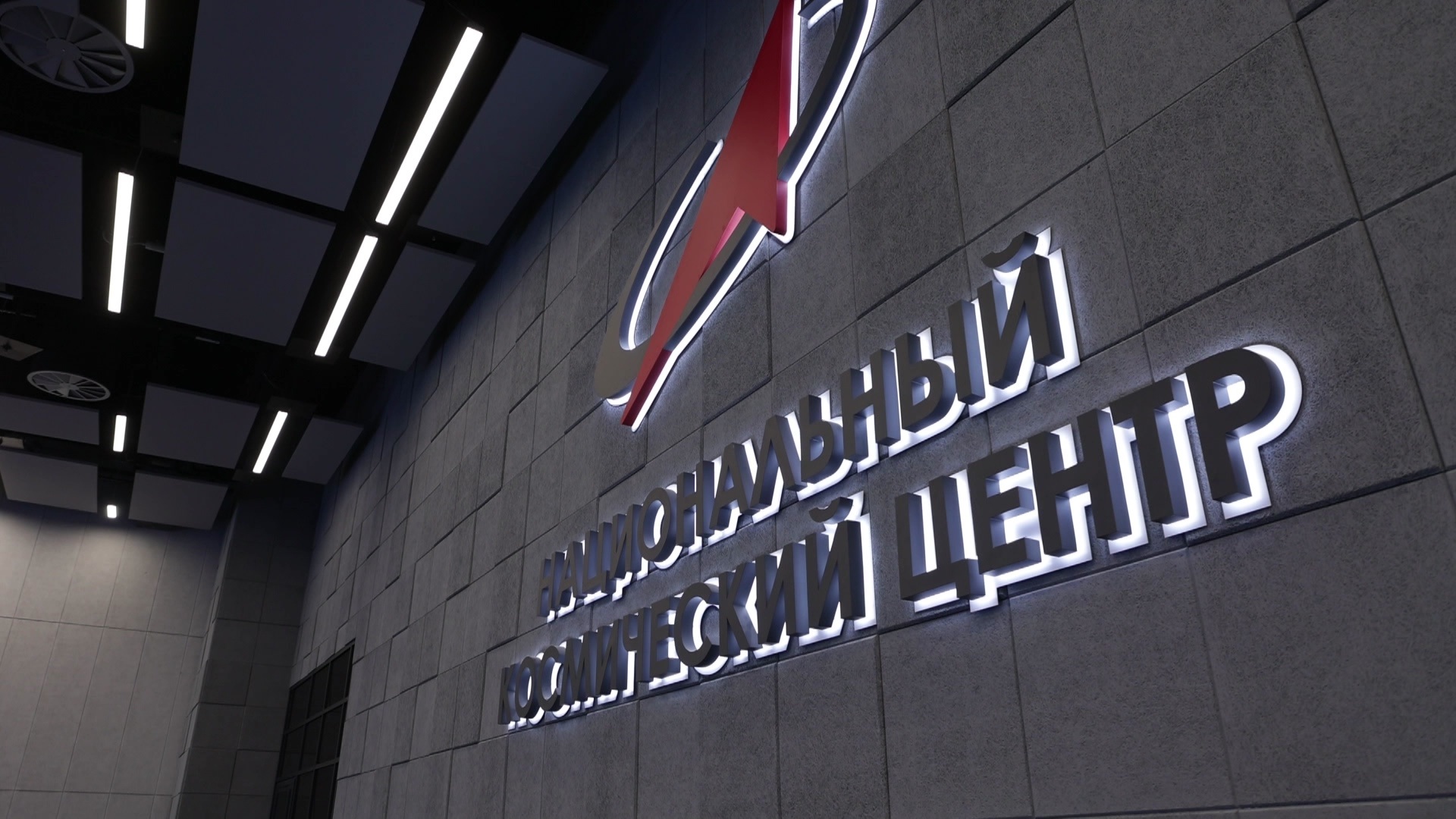 ИКС Холдинг