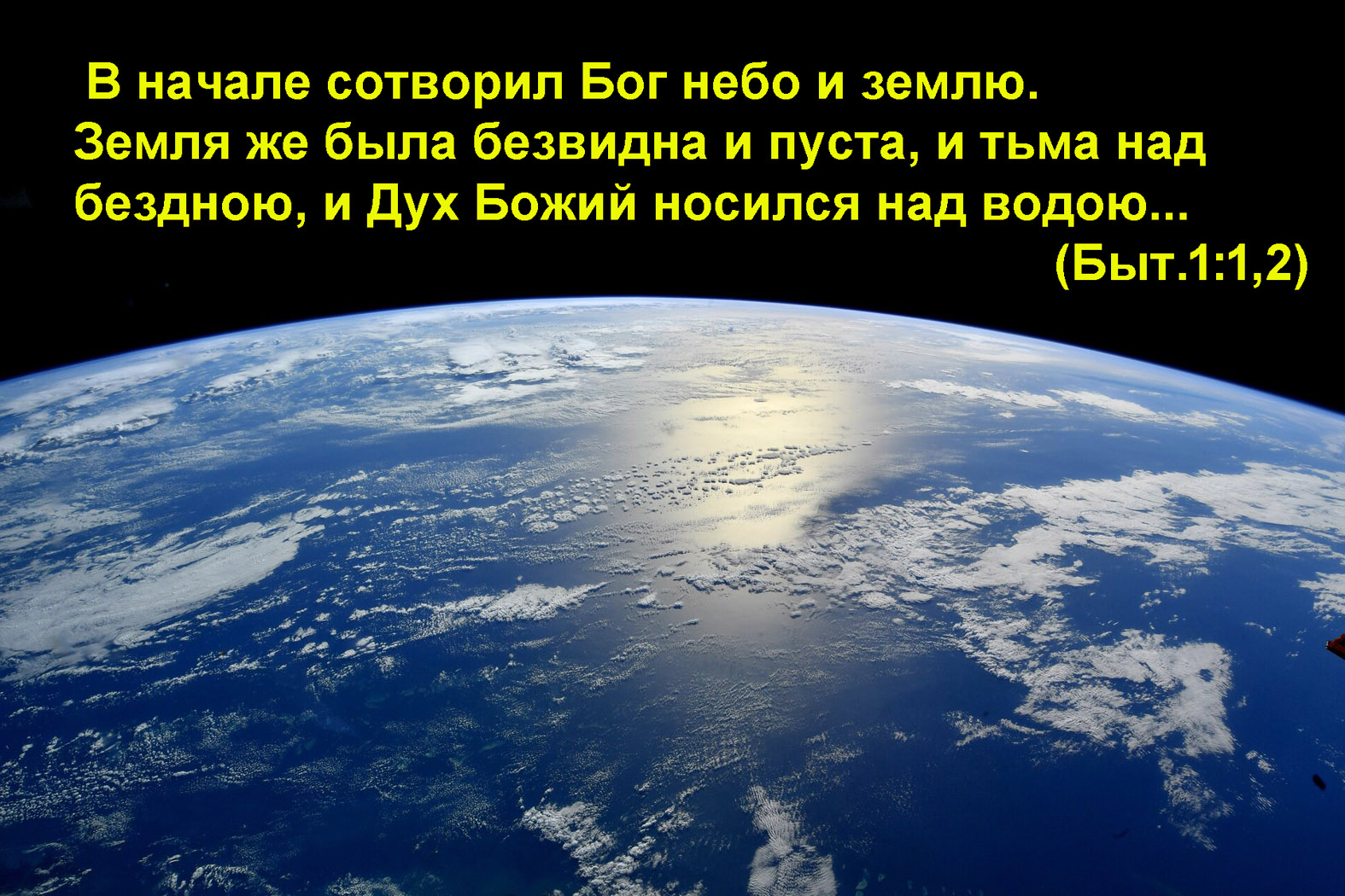 Океан.jpg height=803px width=1204px