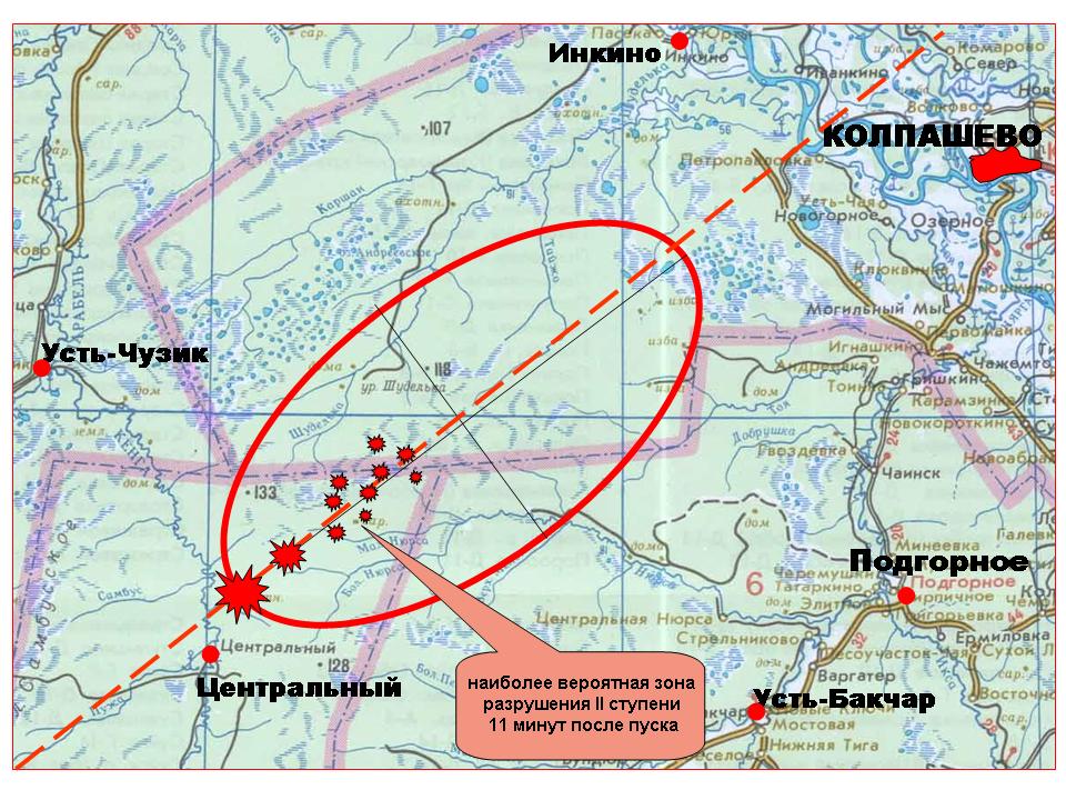 Куда падают ступени от ракет с байконура карта