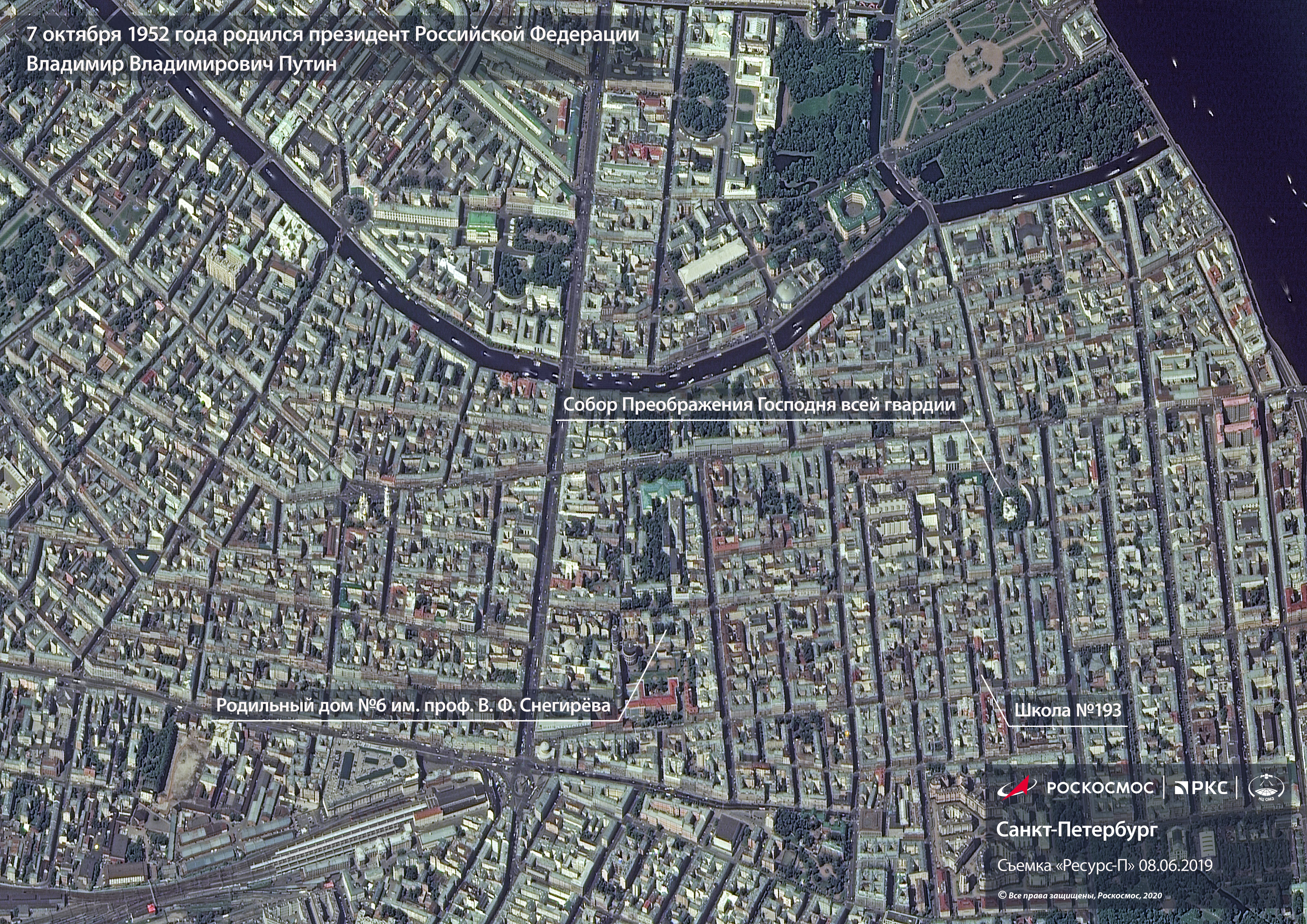 Улица спутника. Карта со спутника. Спутниковая карта Москвы. Спутник в реальном времени. Карта Спутник 2022.