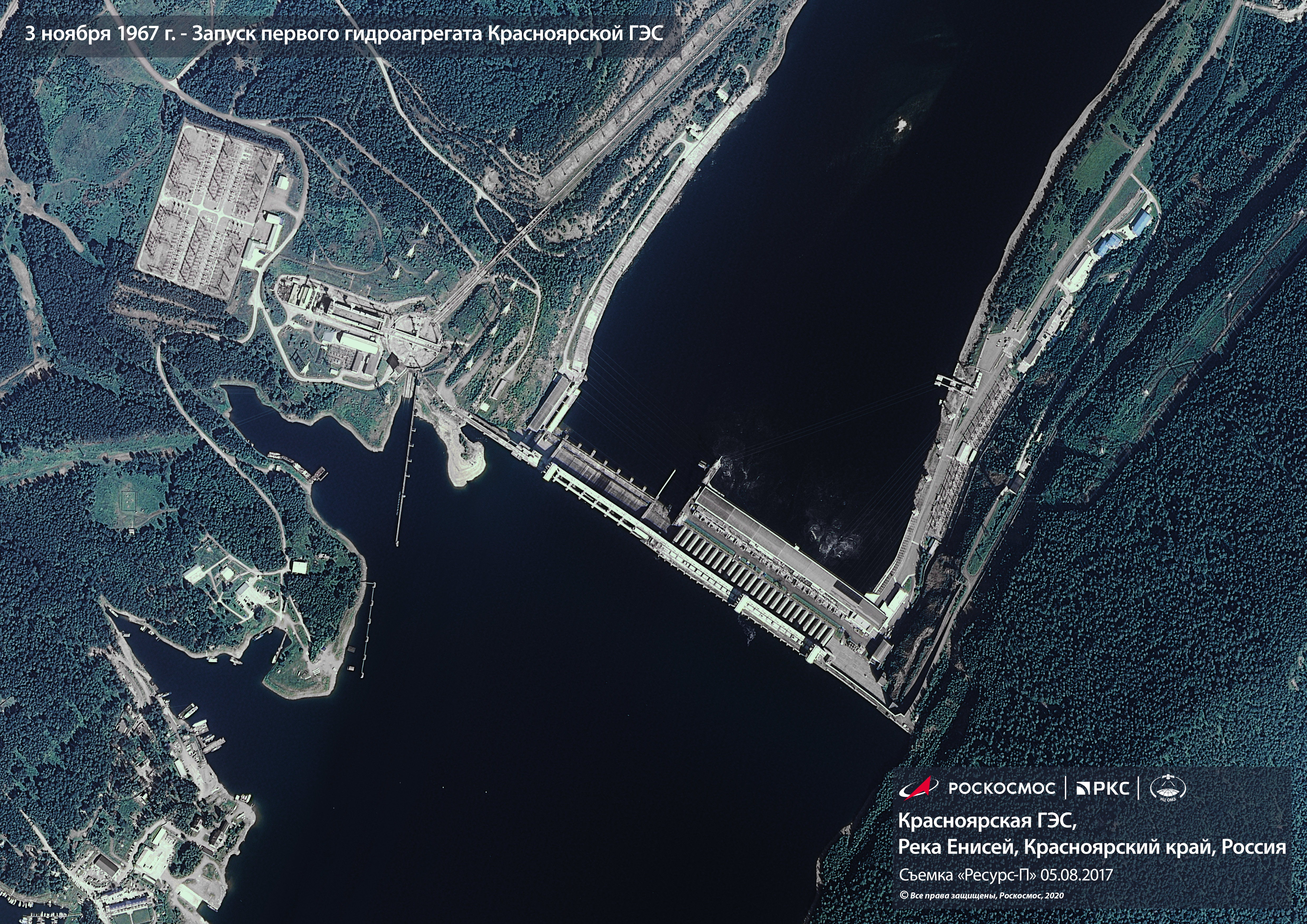 Новосибирская ГЭС план