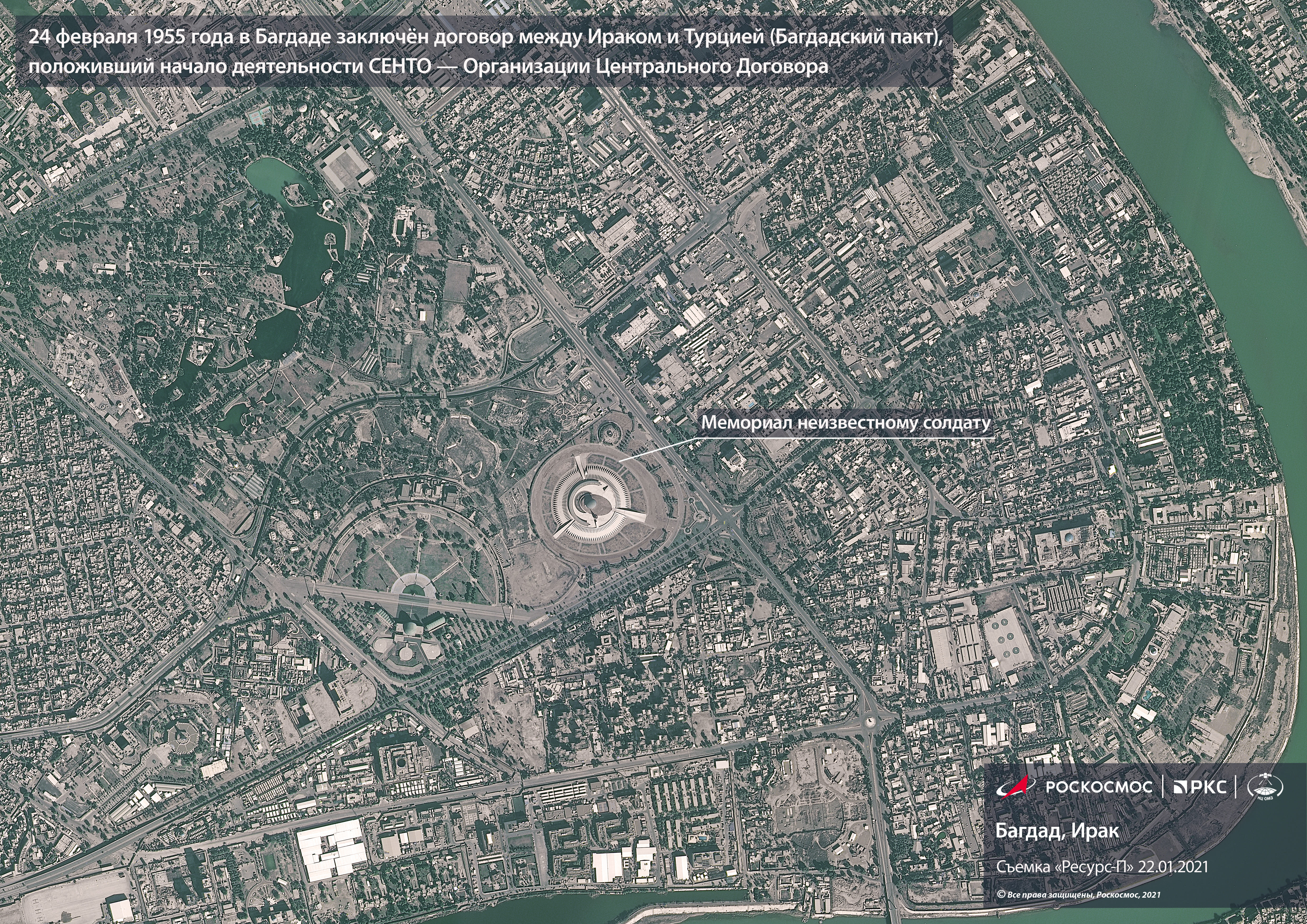 Багдад снимок со спутника