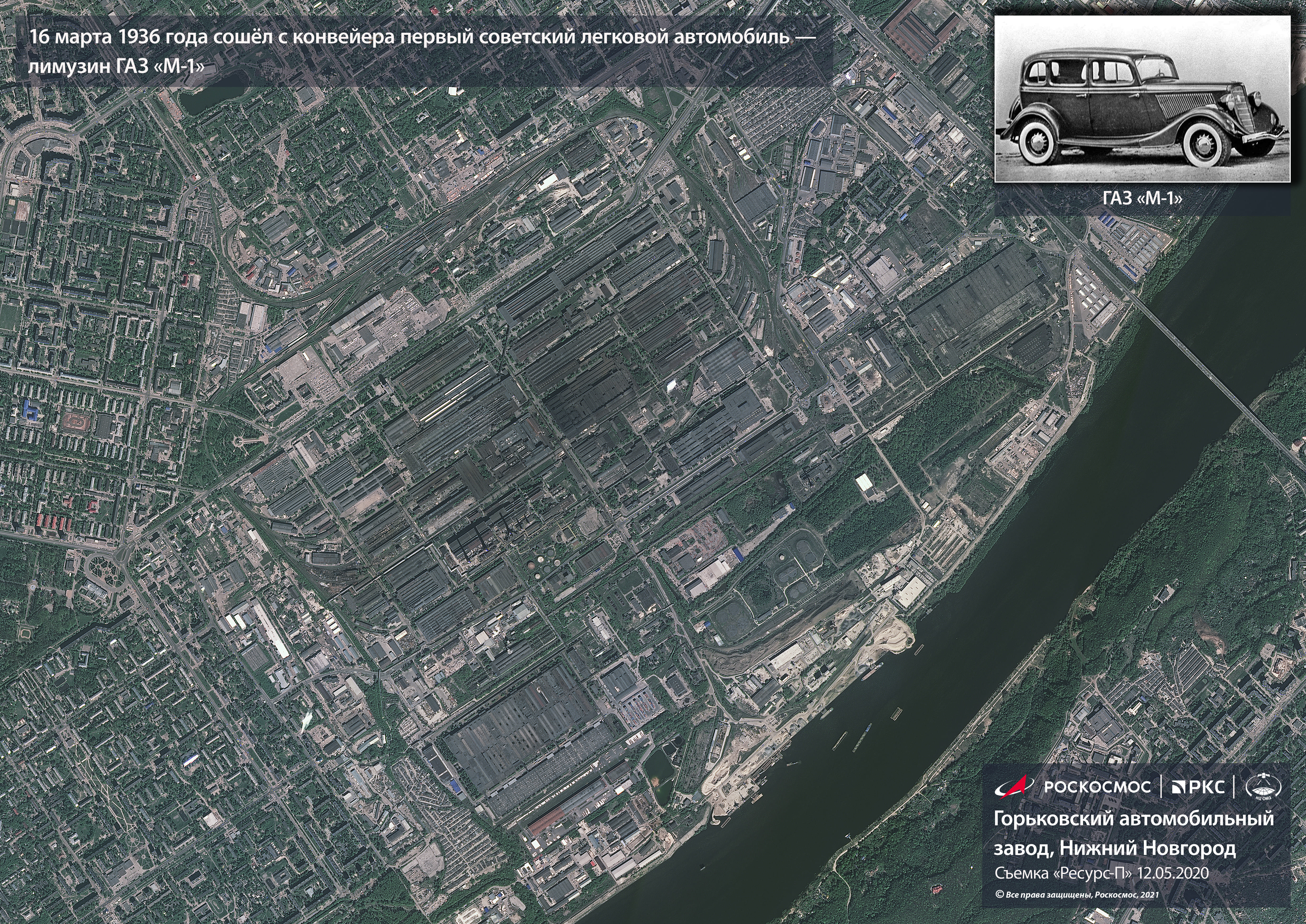 Снимки со спутника Одесса 7 километр рынок